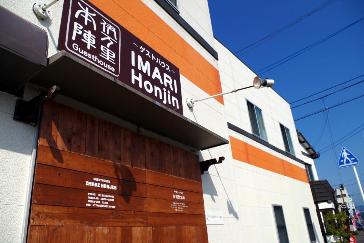 Guesthouse Imari Honjin ภายนอก รูปภาพ